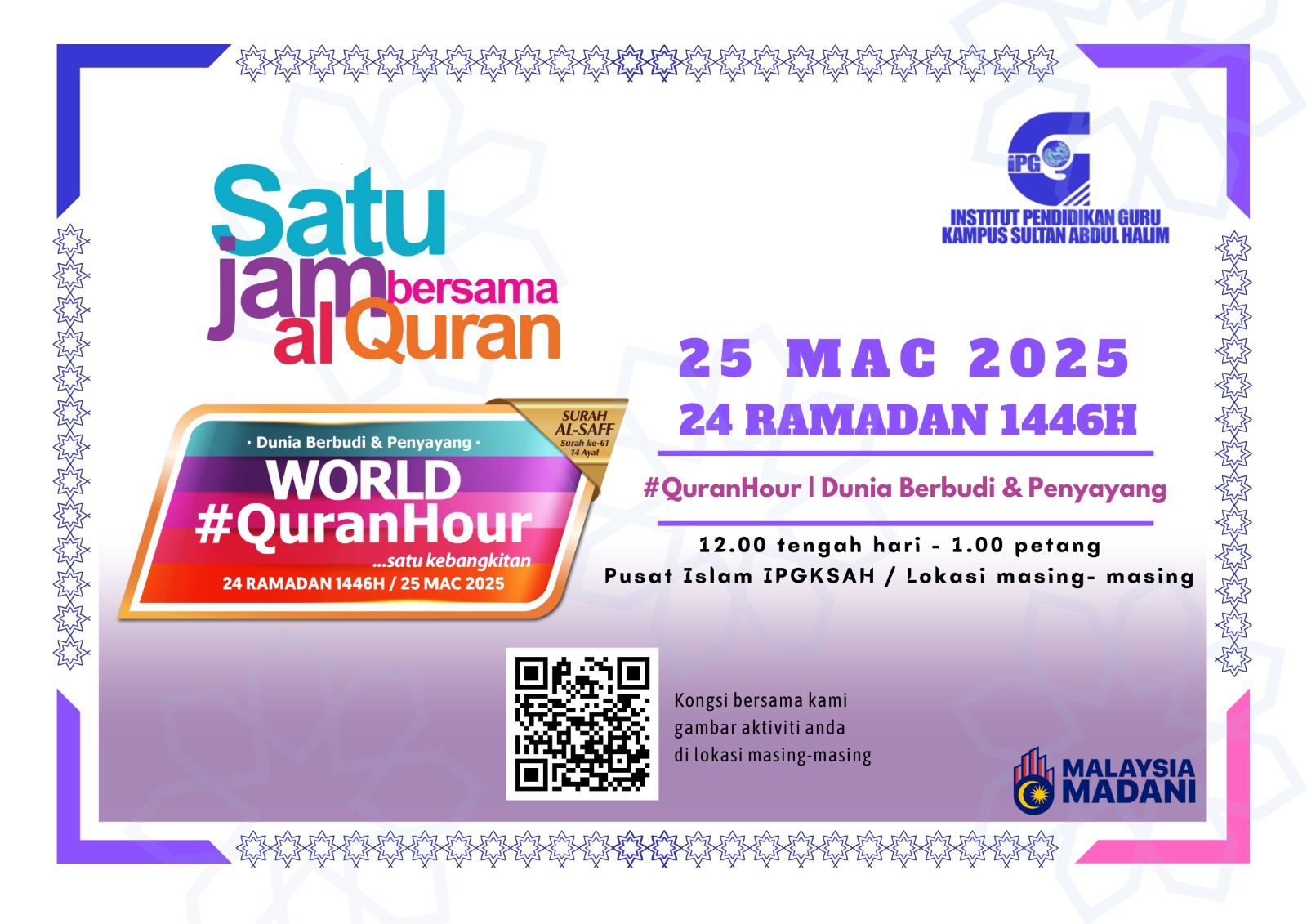 World Quran Hour